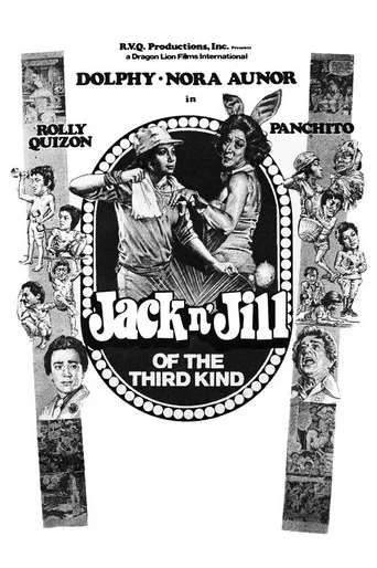 Movie poster for Jack n' Jill of the Third Kind (1978)