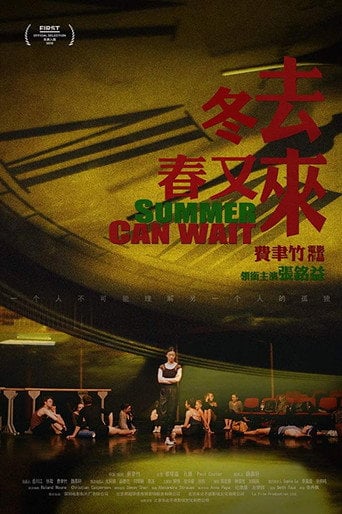 Movie poster for Summer Can Wait (2018)