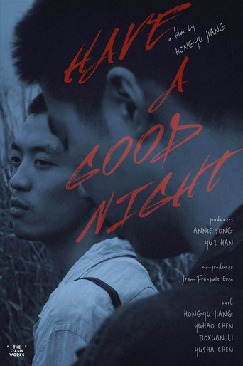Movie poster for Have a Good Night (2020)
