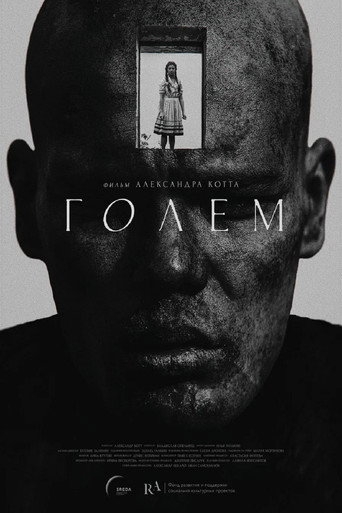Movie poster for Golem (2026)