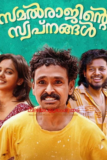 Movie poster for Samalraajinte Swapnangal (2025)
