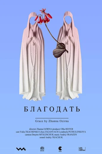 Movie poster for Grace (2017)