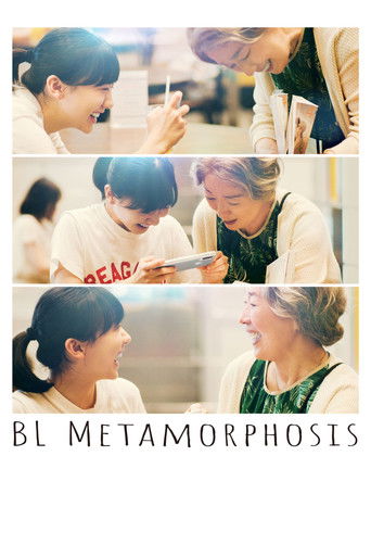 BL Metamorphosis poster