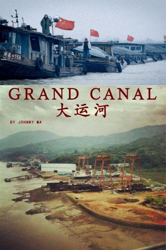 Movie poster for Grand Canal (2013)