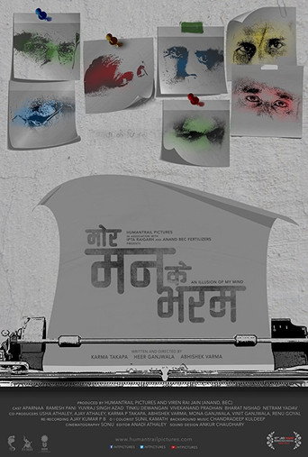Movie poster for An Illusion of My Mind (2015)