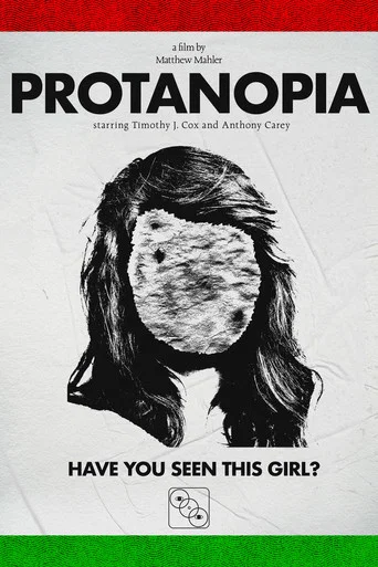 Movie poster for Protanopia (2024)