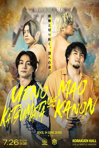 Movie poster for DDT Rock in Ring 2026 ~One Strike, One Kill~ (2026)