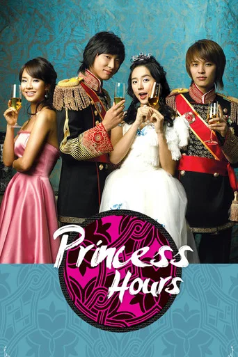 Series poster for Princess Hours (2006)