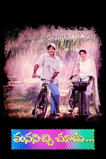 Movie poster for Manasichi Choodu (1998)