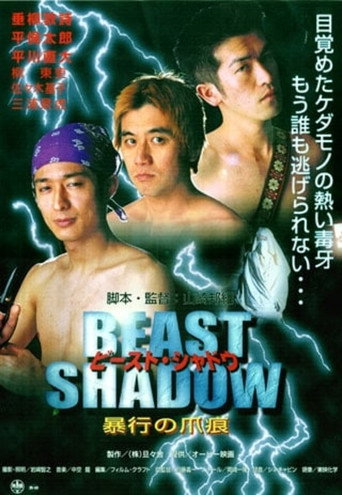 Movie poster for Beast's Shadow: Marks of Assault (2001)