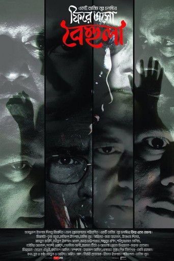 Phirey Esho Behula poster