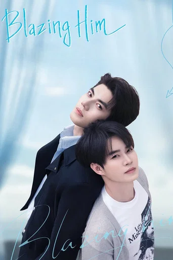 Series poster for Blazing Him (2026)