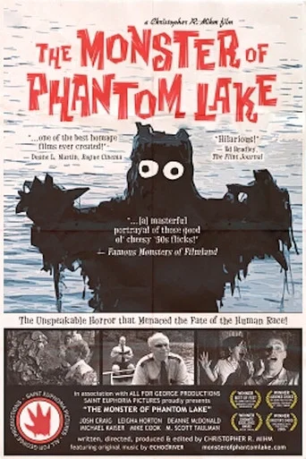 Movie poster for The Monster of Phantom Lake (2006)