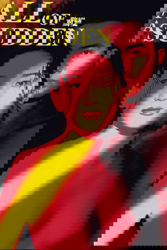 All of a Sudden poster