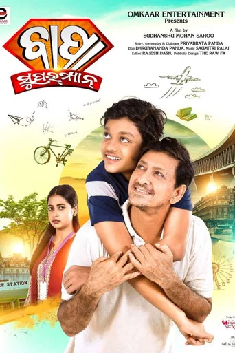 Movie poster for Bapa Superman (2023)