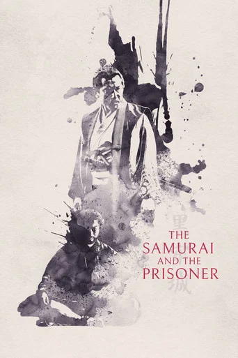 Movie poster for The Samurai and the Prisoner (2026)