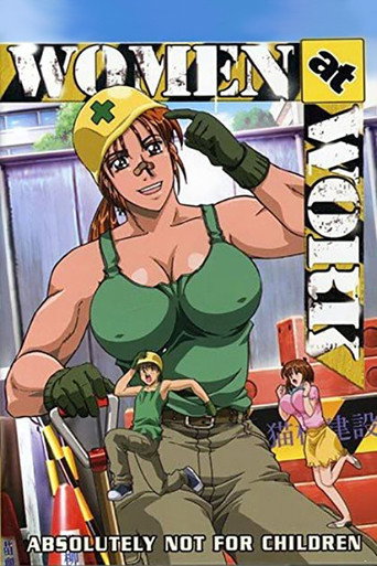 Series poster for Women at Work (2005)