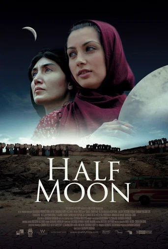 Movie poster for Half Moon (2006)