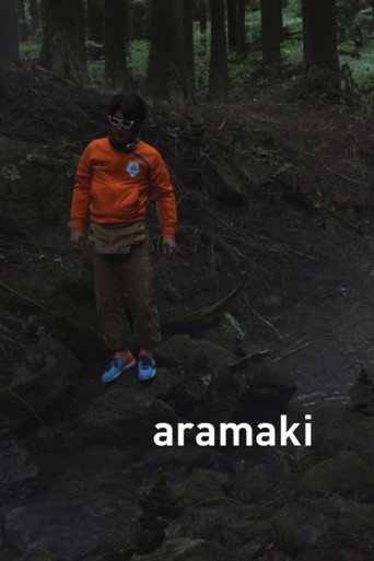 Movie poster for Aramaki (2010)