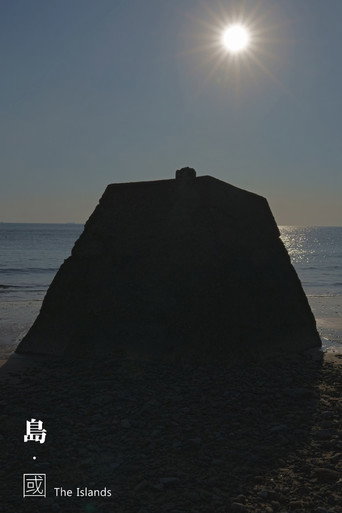 Movie poster for The Islands (2022)