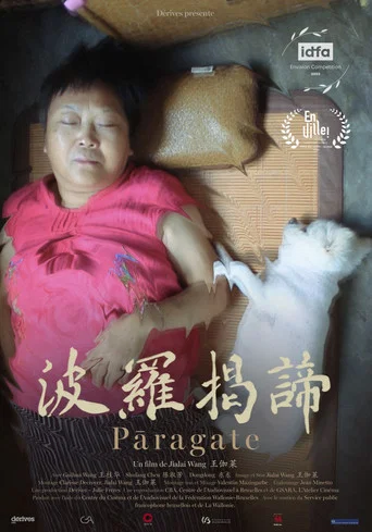 Movie poster for Pāragate (2023)