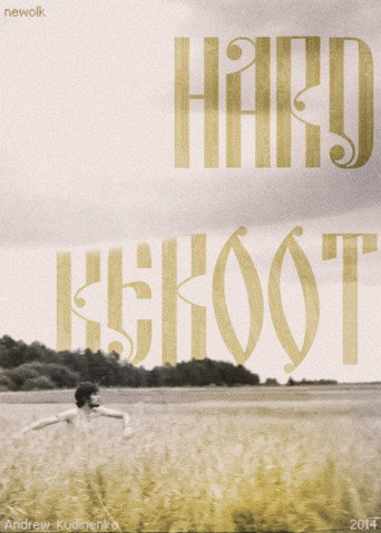 Movie poster for Hard Reboot (2014)