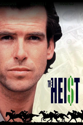 Movie poster for The Heist (1989)