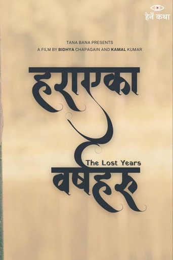 Movie poster for The Lost Years (2024)