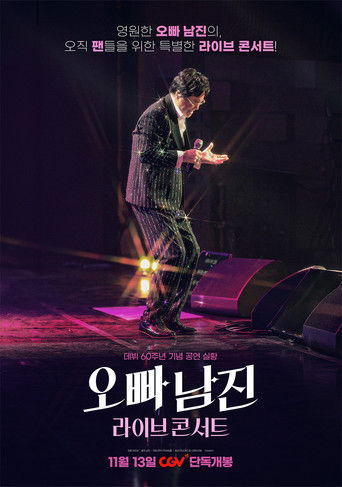 Oppa Nam Jin Live Concert poster