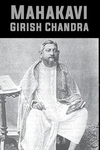 Movie poster for Mahakavi Girish Chandra (1956)
