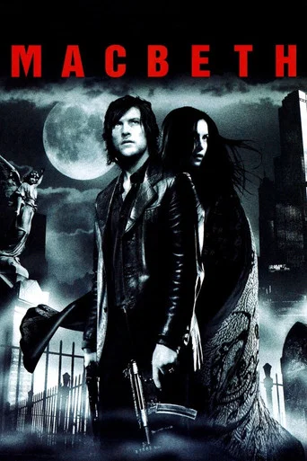 Movie poster for Macbeth (2006)