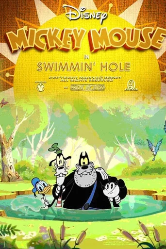 Movie poster for Swimmin' Hole (2017)