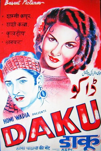 Movie poster for Daku (1955)