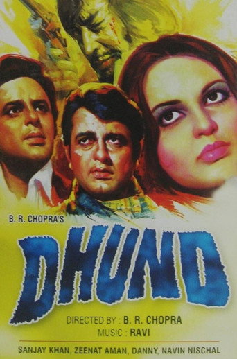 Movie poster for Dhund (1973)