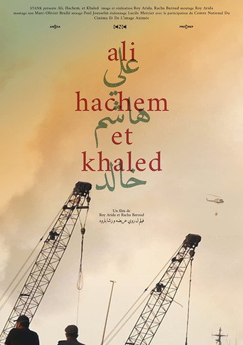 Movie poster for Ali, Hachem and Khaled (2021)