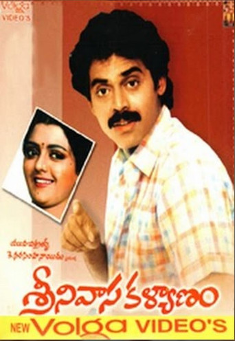 Srinivasa Kalyanam poster