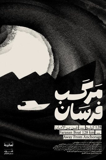 Movie poster for Farasan Boat: 128 KM Away from Anchorage (2024)