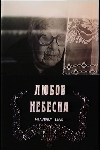 Heavenly Love poster