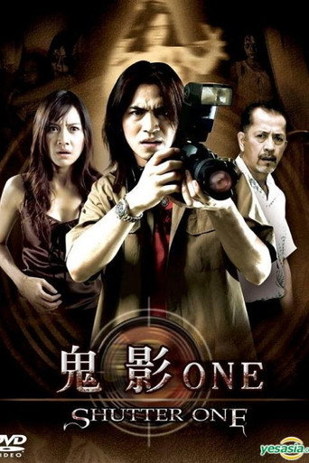 Movie poster for Shutter One (2009)
