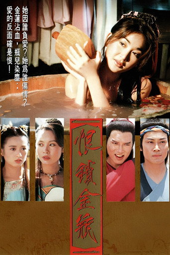 Series poster for Gentle Reflections (1994)