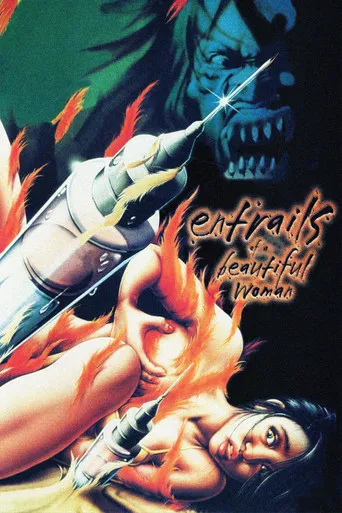 Movie poster for Entrails of a Beautiful Woman (1986)