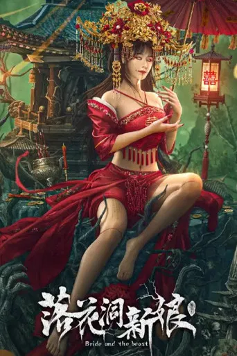 The Bride and The Beast poster