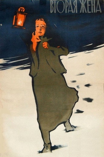 Movie poster for Advent (1957)