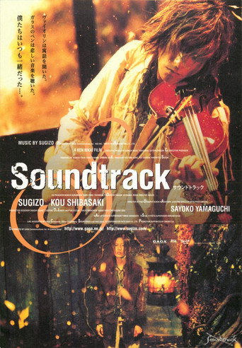 Movie poster for Soundtrack (2002)