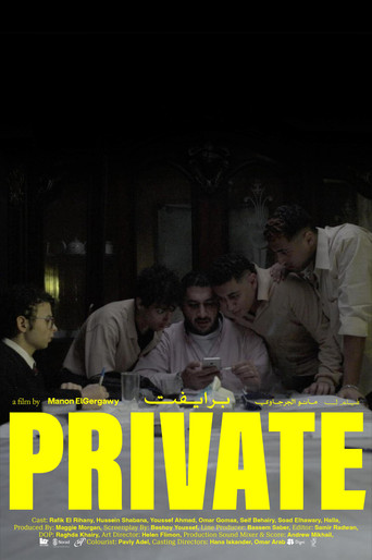 Movie poster for Private (2023)