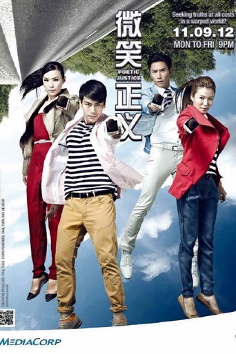 Poetic Justice poster