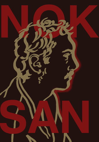 Movie poster for Noksan