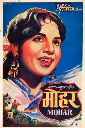 Movie poster for Mohar (1959)