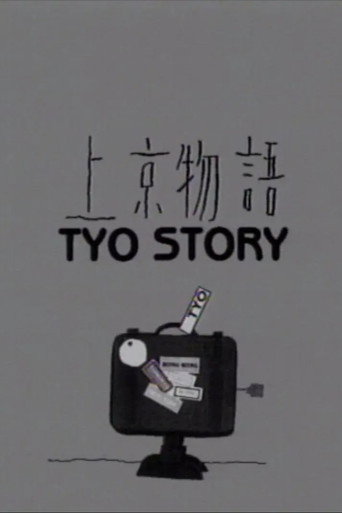 Movie poster for Tyo Story (1999)