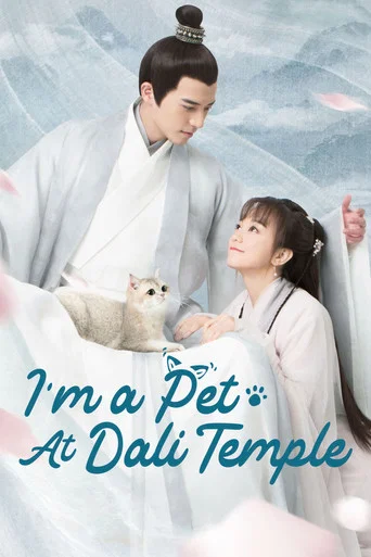 Series poster for I'm a Pet At Dali Temple (2018)